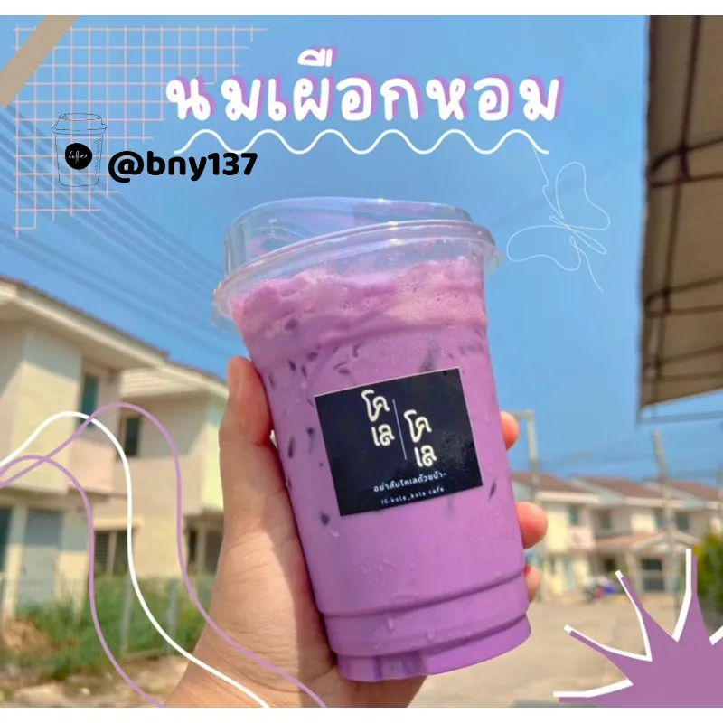 Bột khoai môn nguyên chất 100%