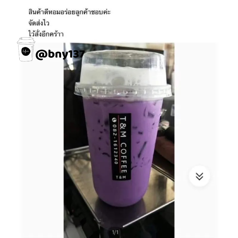 Bột khoai môn nguyên chất 100%