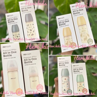 [TEM CÔNG TY] Bình sữa Moyuum siêu mềm Hàn Quốc 170ml & 270ml, hỗ trợ đổi núm ti theo tuổi bé