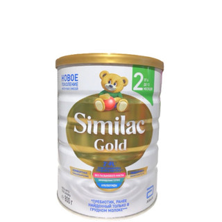 Combo 2 lon sữa similac gold 2