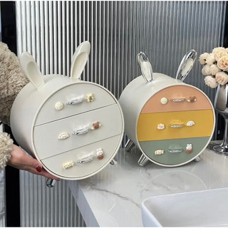 Hộp đựng mỹ phẩm nhiều ngăn hình thỏ nhỏ dễ thương,hộp đựng đồ nhiều ngăn kéo để bàn tiện dụng