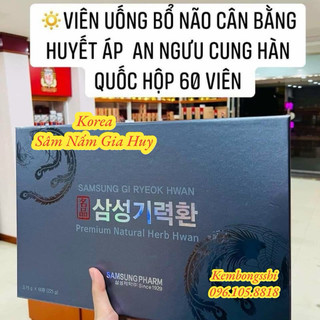 An Cung Ngưu Hoàng Samsung Hàn Quốc, Hộp Giấy 60V