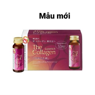 [Mẫu Mới] Nước uống The Collagen Exr/Luxerich Shiseido hộp 10 chai x 50ml Nhật Bản
