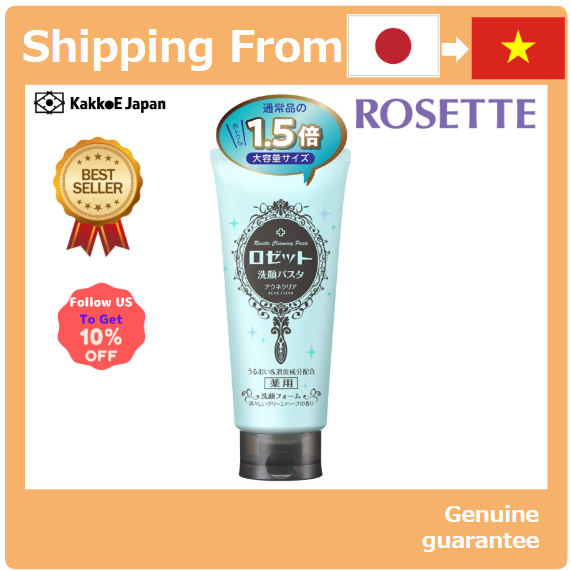 [Trực tiếp Nhật Bản] Rosette [Quasi-drug] Sữa rửa mặt Pasta Acne Clear (Dung tích lớn, gấp 1,5 lần l