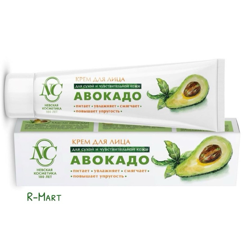 Kem dưỡng ẩm quả bơ mướt mịn da Nevskaya Cosmetics