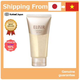 Sữa rửa mặt dạng gel mịn elixir superieur hương hoa cam 105g - trực tiếp từ nhật bản