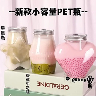 Bình đựng trà sữa hình dáng cute