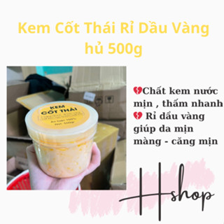 Kem Cốt Thái Rỉ Dầu Vàng hủ 500gr, đưỡng da trắng sáng nâng tone