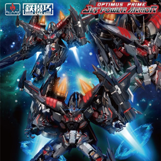  Mô hình FlameToys:   Kuro Kara Kuri  Optimus Prime and Jet Power Armor  Transformer  