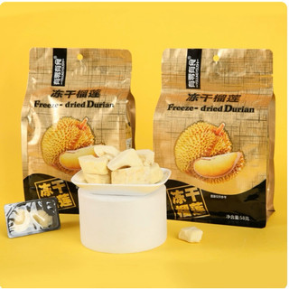 Sầu riêng sấy lạnh siêu ngon , giòn béo