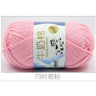 Len milk bò (+- 50g) bản full màu.