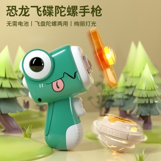 Đồ chơi súng khủng long bắn chong chóng led, con quay phát sáng nhiều màu sắc cho bé