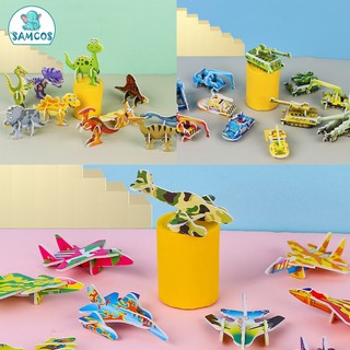 Đồ chơi ghép hình 3D, ghép hình trí tuệ DIY tư duy phát tiển nhiều hình Samcos