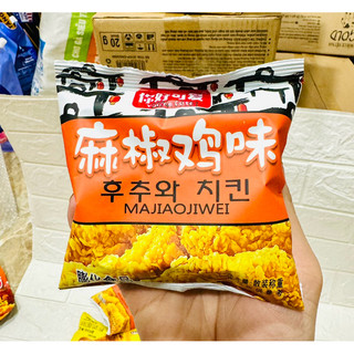 Bimbim Cánh Gà/Đùi Gà Gói 60G ( Siêu Ngon )