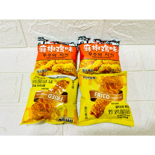 Bimbim Cánh Gà/Đùi Gà Gói 60G ( Siêu Ngon )