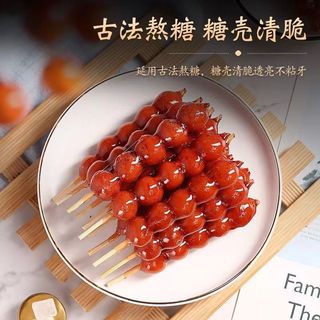 Kẹo hồ lô truyền thống trung quốc - đường hồ lô gói 18 - 36gr