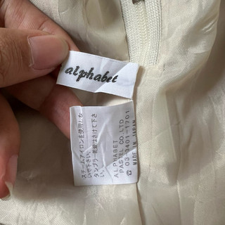H3378 Váy Nhật si