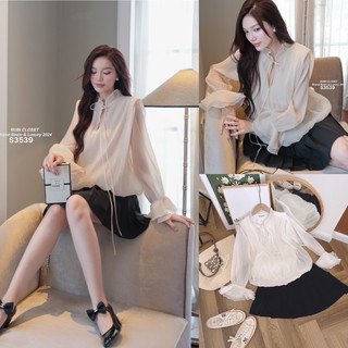 Set áo nude cổ sơ mi chân váy midi ✨