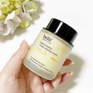Mặt nạ ngủ Belif Super Knight Multi Vitamin Mask 75ml