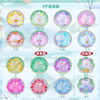 Hộp mù mô hình hồ ly 9 đuôi mini