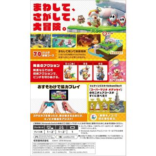 Go Forward! Captain Toad - Switch[ Playable in English ]【Direct from Japan】(Made in Japan)