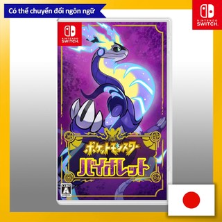 Pokemon Violet -Switch[ Playable in English ]【Direct from Japan】(Made in Japan)