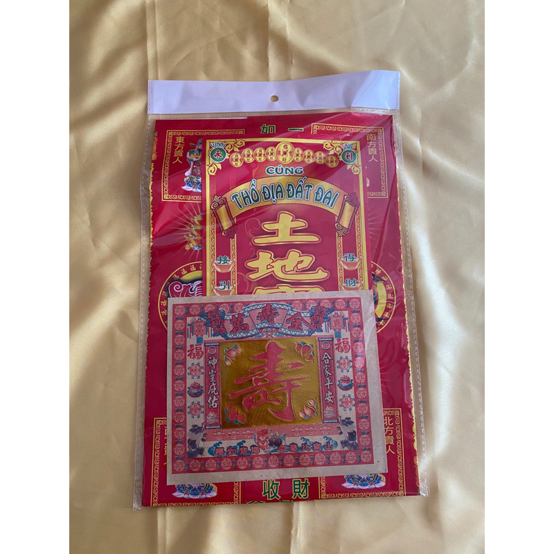 Giấy Cúng Đất Đai