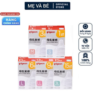 Núm ti pigeon cổ rộng thế hệ 3 phiên bản Nhật, hộp 2 núm siêu mềm, chỉnh khớp ngậm bé