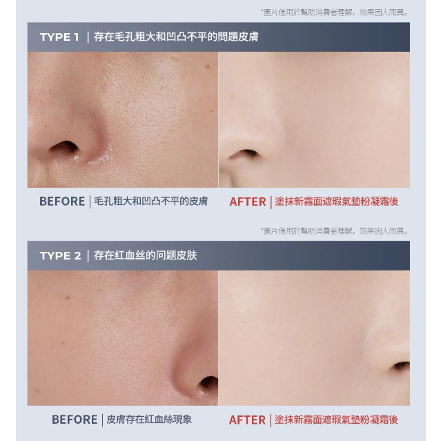 Set Phấn Nước CLIO Kill Cover The New Founwear Cushion SPF50+ PA+++