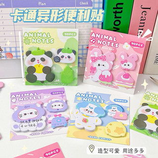 🌸Set 90 tờ giấy ghi chú giấy note hoạ tiết panda dodo bobo dễ thương🌸