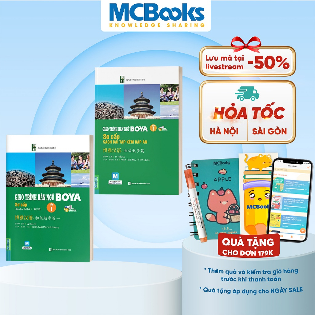 Sách - Giáo Trình Hán Ngữ Boya sơ cấp Tập 1 và Bài tập kèm đáp án | BigBuy360 - bigbuy360.vn