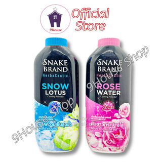 01 chai phấn rắn đen lạnh herba ceutic snake brand 250gram thái lan