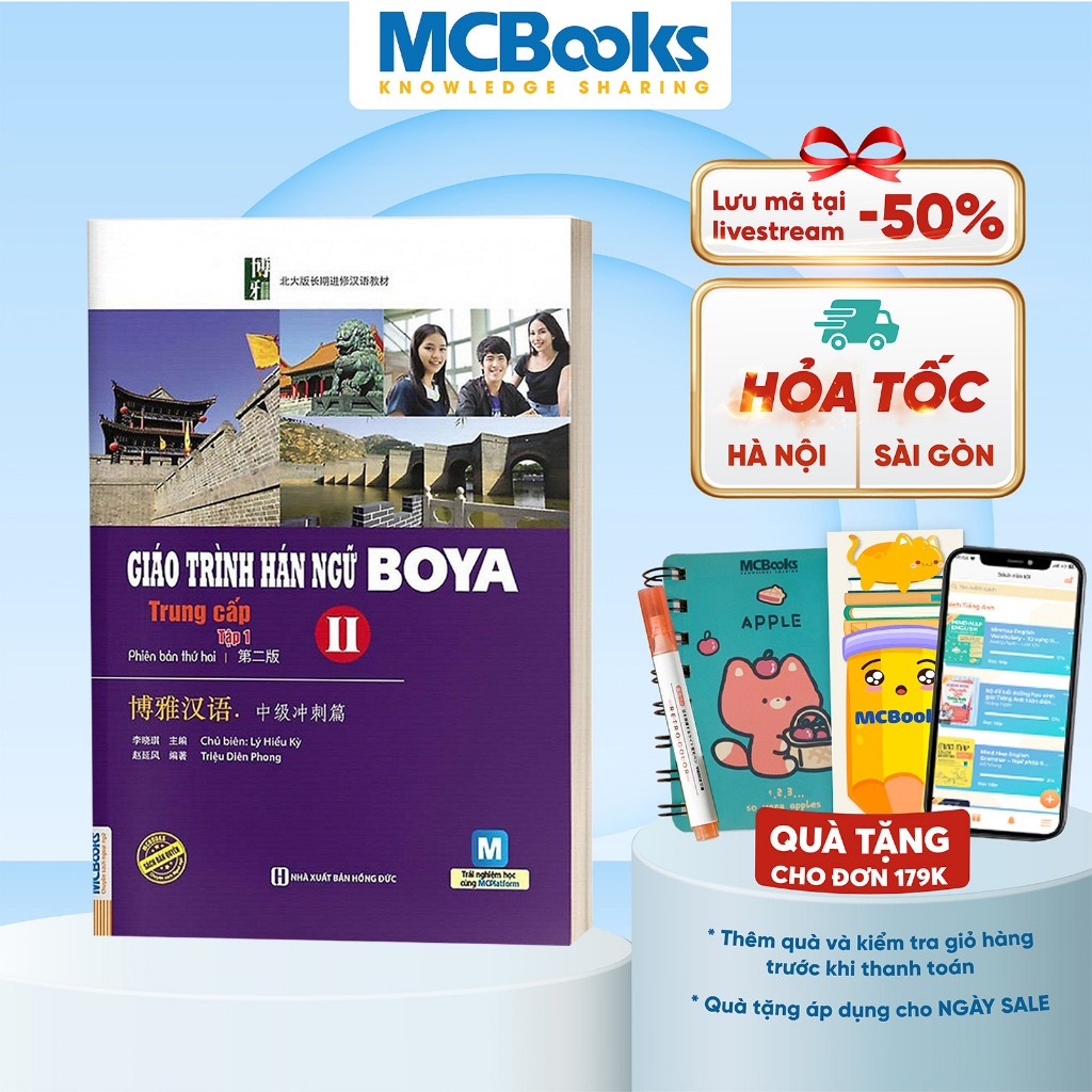Sách - Giáo Trình Hán Ngữ Boya Trung Cấp 2 – Tập 1 - MCbooks