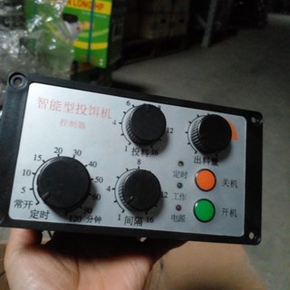 Điều khiển cho cá tôm ăn