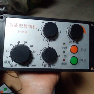 Điều khiển cho cá tôm ăn