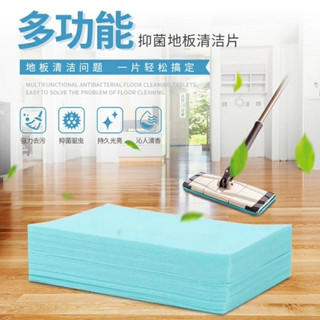 [5❤️][FREESHIP] GÓI 30 MIẾNG GIẤY LAU SÀN DIỆT KHẨN TAN TRONG NƯỚC (9849, LM) [HCM]