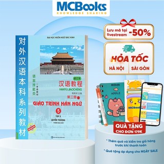 Sách - Giáo Trình Hán Ngữ 5 Tập 3 Quyển Thượng Bổ Sung Bài Tập - Đáp Án - Dành Cho Người Học Nâng Cao