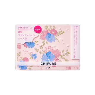 Combo Hộp đựng phấn và lõi phấn phủ trang điểm chống nắng Chifure