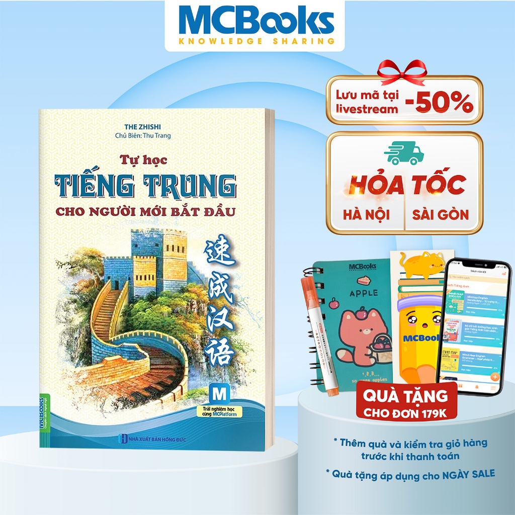 Sách - Tự học tiếng trung cho người mới bắt đầu ( 2 màu) - MCBooks | BigBuy360 - bigbuy360.vn