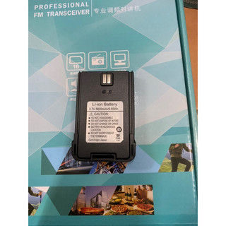 Pin Bộ Đàm Motorola