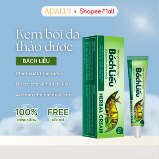 Kem bôi da thảo dược Bách Liễu HAPUCO thành phần tự nhiên hết ngứa vết côn trùng đốt ADL001