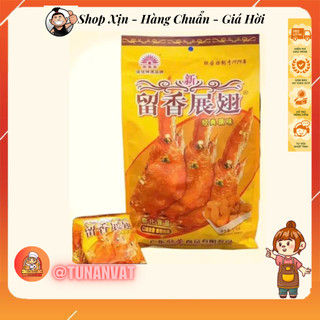 BimBim Cánh Gà Nội Địa Trung Siêu Ngon, đồ ăn vặt