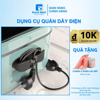 Dụng cụ quấn dây điện gọn gàng kẹp giữ cuộn dây điện dây cáp gọn gàng có miếng dán cố định Ravamall
