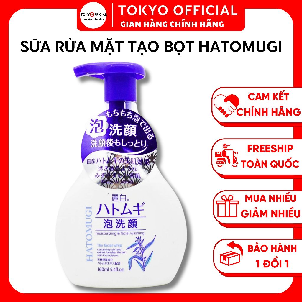 Sữa Rửa Mặt Trắng Da Tạo Bọt Hatomugi Kumano 160ml Nội Địa Nhật Bản, SRM Hạt Ý Dĩ Facial Whip Dạng V