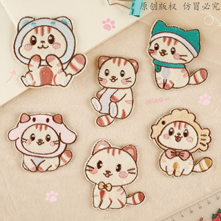 Sticker, miếng vá dán,ủi,may lên quần áo, trang trí khăn, túi, điện thoại, notebook.. ( Mèo khoang)