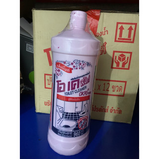 Tẩy bồn cầu okey thái lan