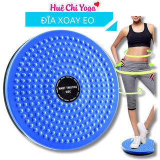 Đĩa xoay eo, Đĩa xoay eo tập thể dục 360 độ, có hạt massage bàn chân