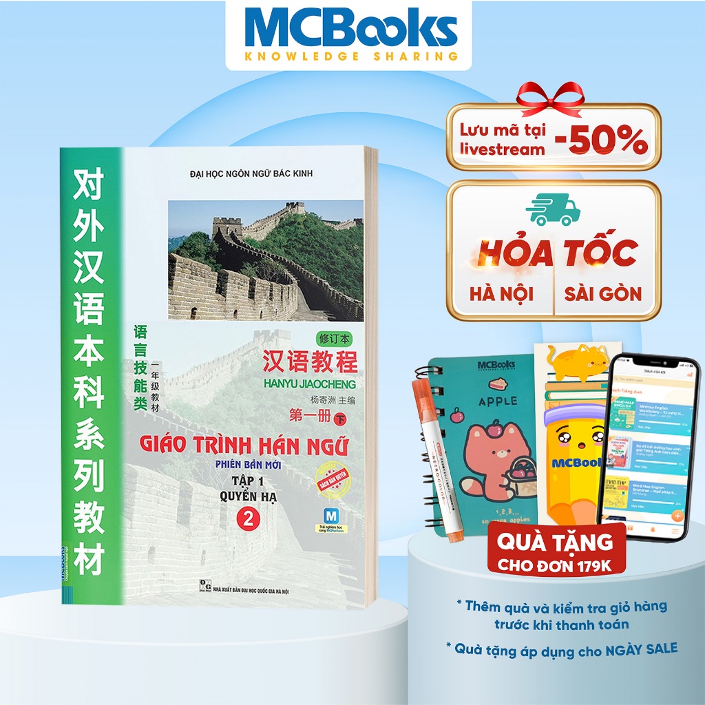 Sách - Giáo Trình Hán Ngữ 2 Tập 1 Quyển Hạ - Học Kèm App Online | BigBuy360 - bigbuy360.vn