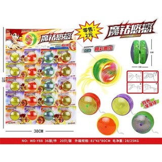 Đồ chơi con quay YoYo , Quay YoYo phát sáng có đèn độc đáo