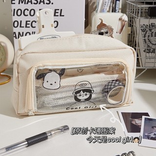 Túi bút Cool girl nhiều ngăn đặc sắc - M13